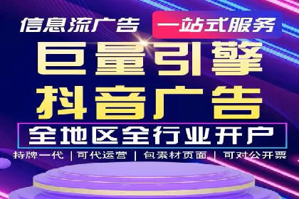 知乎信息流广告投放策略的五大关键点及案例